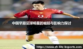 热那亚2-2佛罗伦萨，德赫亚扑点+失误送礼，皮科利破门