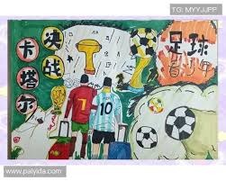 全国花滑锦标赛男单短节目：金博洋92.55分 暂列第一