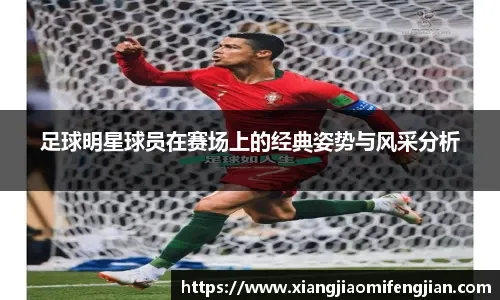 英超前瞻｜伯恩利0-3曼联：阿莫林下课，红魔追赶红军