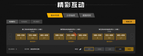 洲足壇轉會 洲足壇轉會