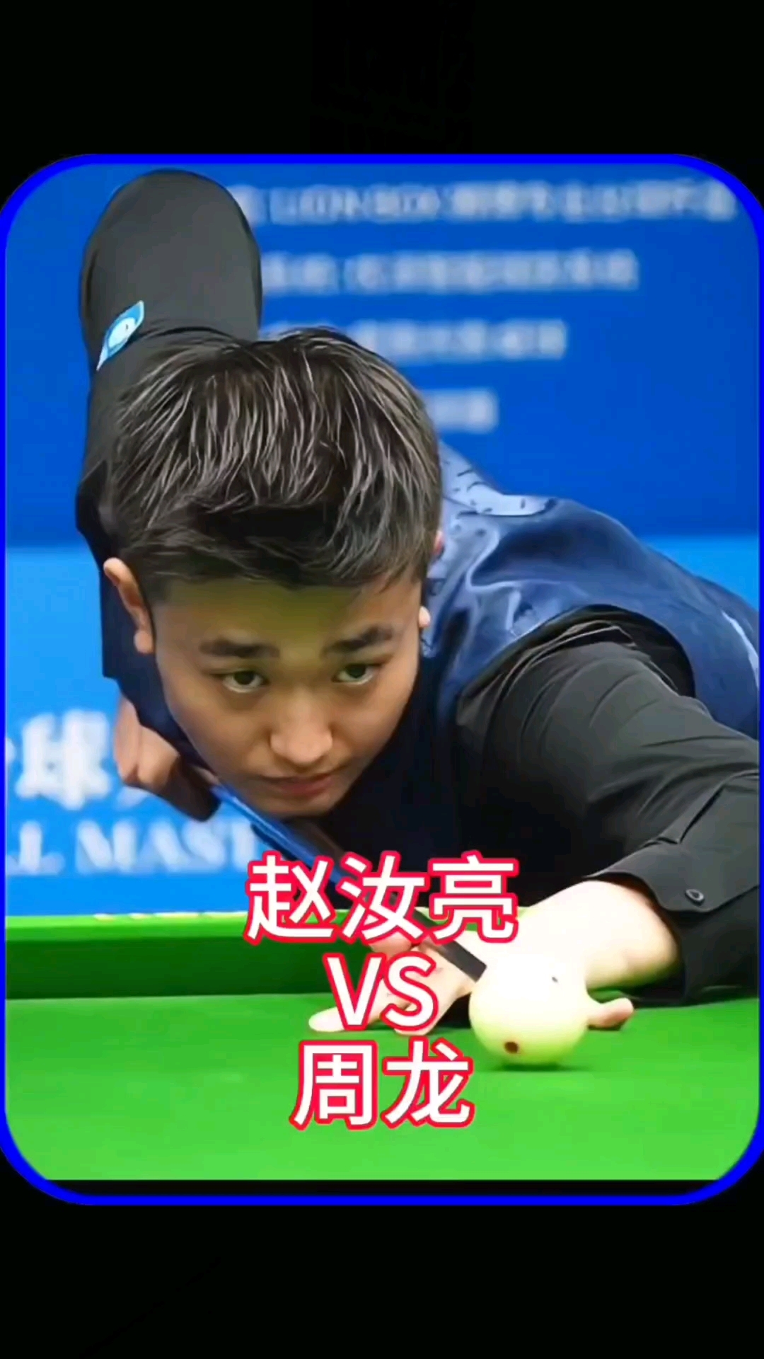 这样的队伍 这样的队伍